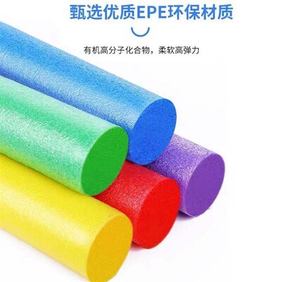 2023 Hot Sale Swimming Aid Foam Noodles Swim Pool Noodle Wat