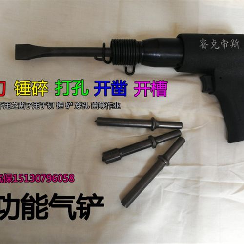 190型0 气动铲刀冲击式气铲 气锤 风镐 汽动工具除锈机风铲