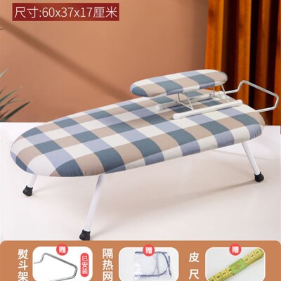 Ironing board, folding table electric iron ironing pad, mini