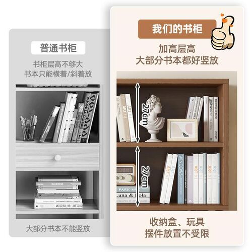 Shelf floor shelf Simple living room one solid wood color st