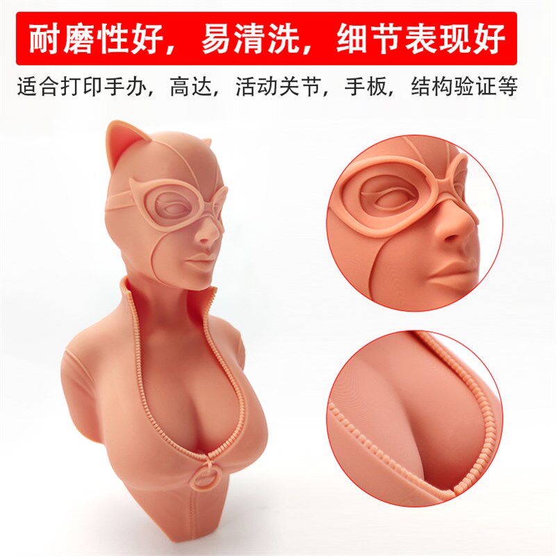 类BS红蜡高韧性高强度光敏树脂 博信 光固化3D打印机耗材L/DLP,办公设备/耗材/相关服务,3D打印机耗材,淘宝优惠券,粉丝福利购,淘宝优惠卷