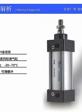 标准气缸SC32*105X110X115X0X0X1X15X155X10X170X1X195