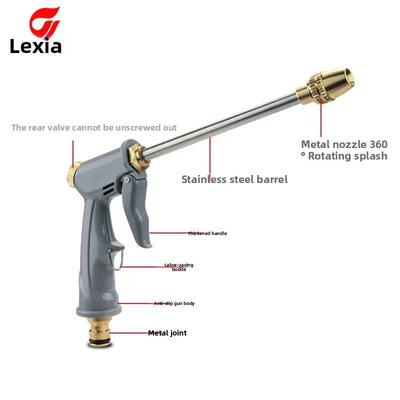 New Household High-pressure Car Washing Water Gun, Garden To