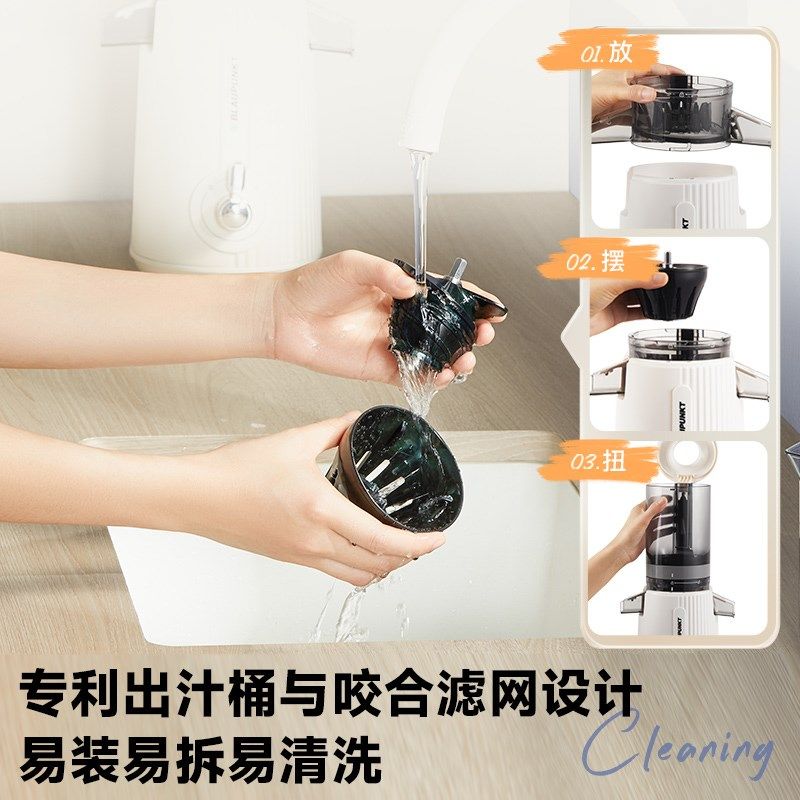 蓝宝榨汁机小型家用渣汁分离全自动大口径原汁机电动压榨水果汁机