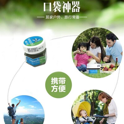 Ointment Thai Herbal Green Balm Relief Pain mosquito bite