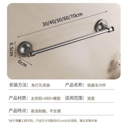 towel rack non perforated bathroom suction cup hanger bath