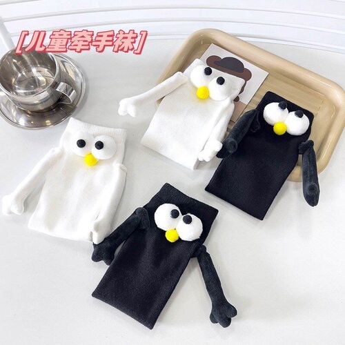 Summer White Midcalf Socks for Kids Parentchild No Heel 3D D