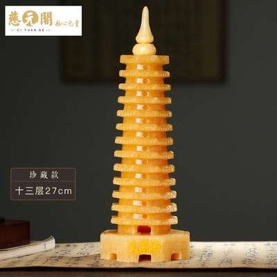 慈元阁定制黄铜文昌塔摆件家居客厅门店书桌办公室紫金砂装饰摆设