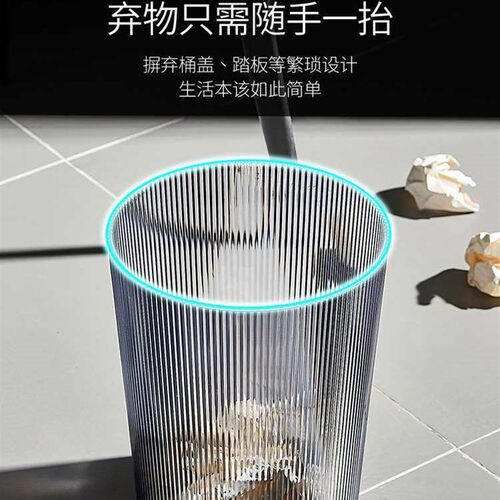 Simple Entry Luxury Prismatic Striped Trash Bin Transparent