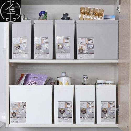 Kitchen cabinet storage box office file box computer desktop