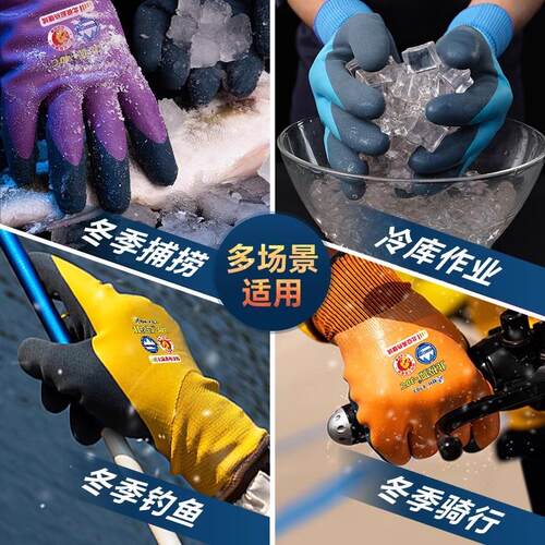 Winter keep warm waterproof anti slip gloves fishing work