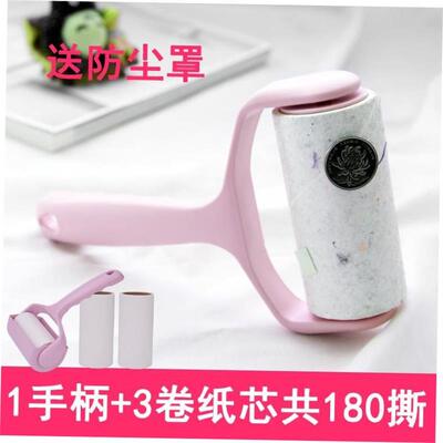 Roller dust remover clothes lint stick hair eliminate Debris
