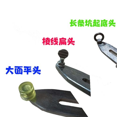 汽车凹陷修复滑杆翼子板叶子板专用扁杆免喷漆凹坑维修工具顶杆弯