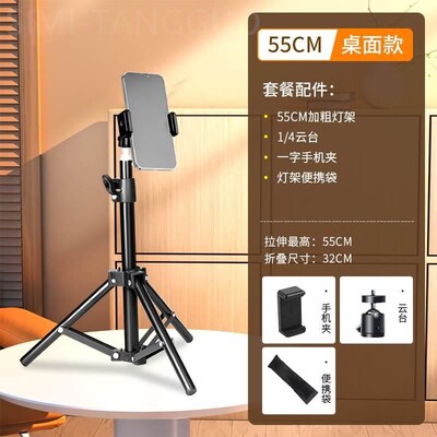 Tripod stand for Phone camera Holder mount Bluetooth remote