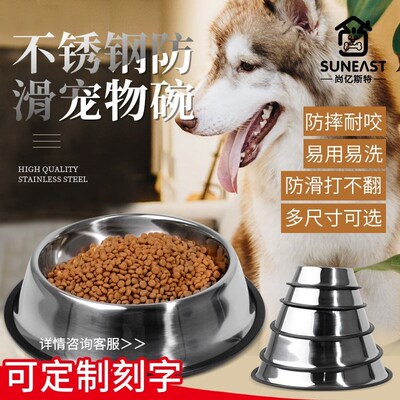 dog bowl footprint dog bowl cat bowl pet golden Teddy bowl b