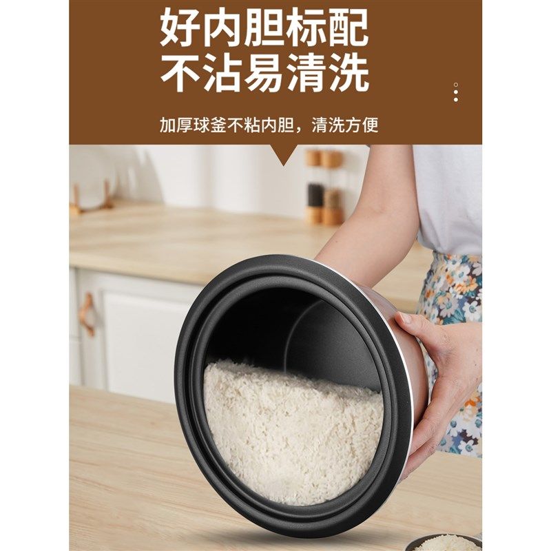 半球老式电饭锅家用迷你1宿舍2多功能3小型学生蒸煮米饭煲单一人,厨房电器,商用电饭煲,淘宝优惠券,粉丝福利购,淘宝优惠卷