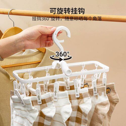 Multi-clip Sock Drying Rack - Foldable and Portable for Stud