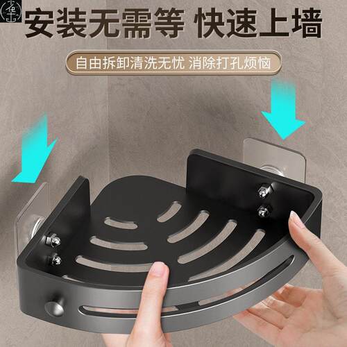 Bathroom shelf wall hanging toilet shower room storage rack