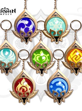 Genshin Impact Keychain, Vision Element Gods Eye for Men Ca