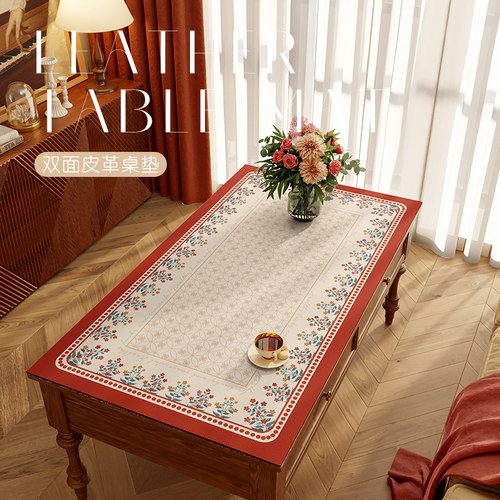 红色复古皮革餐桌垫防水防油免洗桌面保护垫高级感长方形茶几桌布