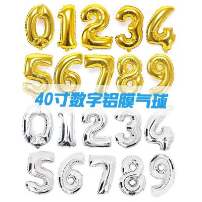 40" Foil Number Balloons Digital Large Happy Birthday P