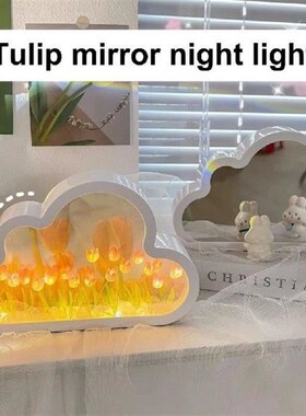 Tulip Night Light Bedroom Lamp Simulation Flower Night