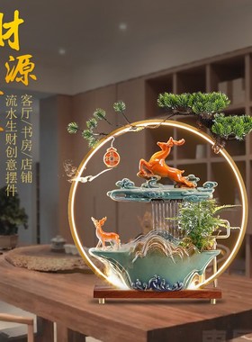流水摆件循环水招财客厅办公室桌面装饰生财喷泉鱼缸乔迁开业礼品