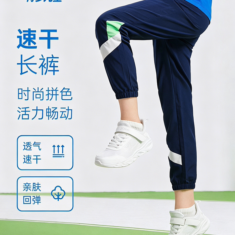 特步男童裤子夏季薄款儿童速干裤长裤学生新款防蚊裤男款运动裤子