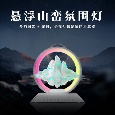 蓝牙音响小夜灯创意浪漫卧室床头睡眠充电式音乐台灯音箱生日礼物