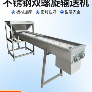 不锈钢螺旋输送机上料机粉末颗粒提升机吸粮机粮食装袋机镀锌输