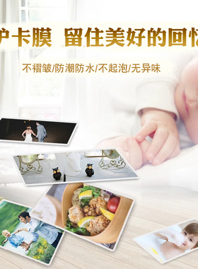 千帆 1mic15C过塑膜200mic 20C菜单膜175mic C加厚膜0mic