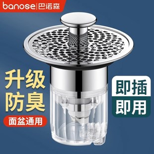 洗手盆漏水塞洗脸盆洗手池下水塞按压式下水器弹跳芯台盆下水配件