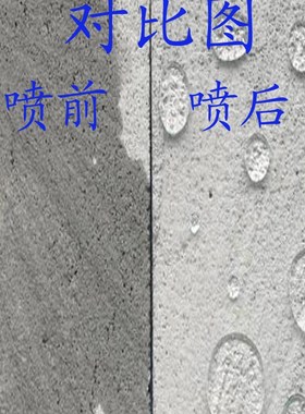 憎水粉白色环保 有机硅固体 防霉硅烷粉混凝土高渗透堵漏防水干粉