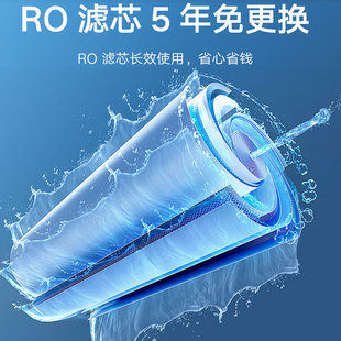 来克斯1000G大流量RO反渗透净水器厨下式滤水机前置净水机
