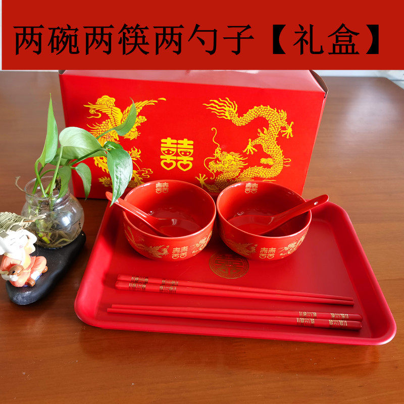 结婚龙凤喜碗陶瓷红筷子喜勺新婚礼盒装女方新娘陪嫁送礼喜庆事,节庆用品/礼品,喜碗/敬茶杯,淘宝优惠券,粉丝福利购,淘宝优惠卷