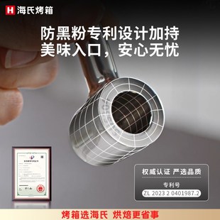 海氏M5Mx厨师机家用和面机揉面机一体多功能铸铝鲜奶机202新款