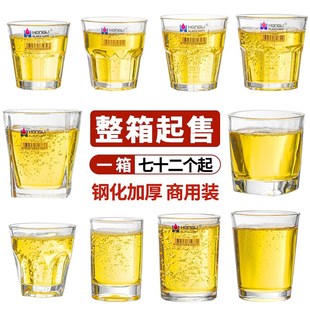 整件钢化玻璃杯啤酒杯杯子八角杯耐热烈酒杯威士忌杯加厚酒吧KTV