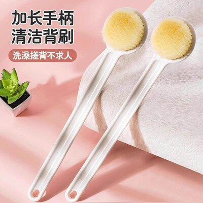 Long-handle Japanese-style premium bath brush for scrubbing