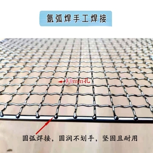 优质不锈钢烧烤网订做长方形加粗烤网家用淋水网烤箱架烧烤专用网