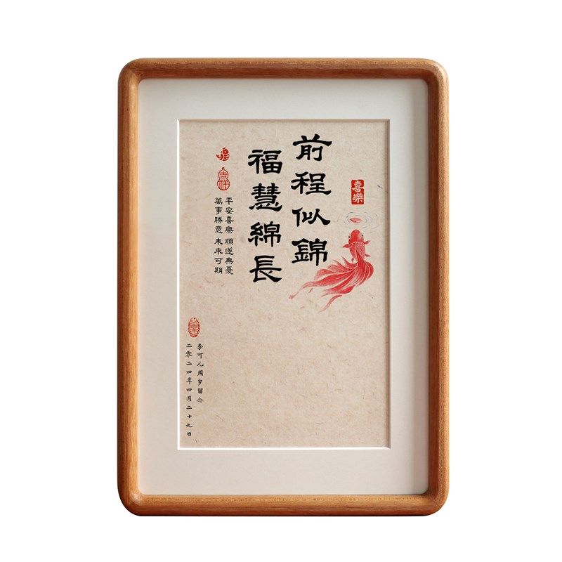 宝宝百天周岁满月按手脚印文创装饰桌面创意实木相框书法摆件挂画,家居饰品,书法,淘宝优惠券,粉丝福利购,淘宝优惠卷