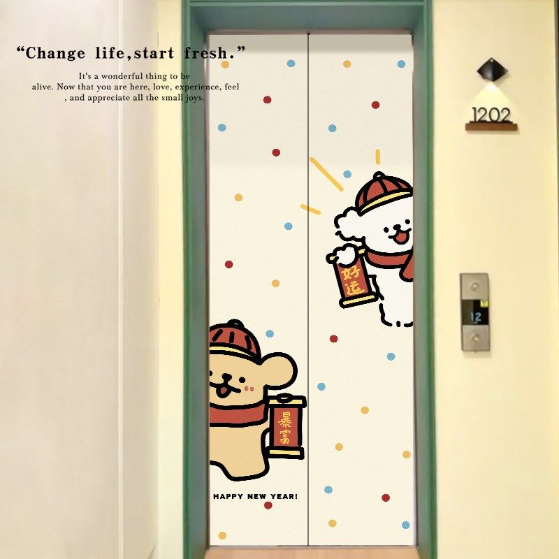 暴富小狗电梯门贴纸创意墙贴自粘防水防潮家用墙上遮丑贴画装饰,家居饰品,门贴,淘宝优惠券,粉丝福利购,淘宝优惠卷