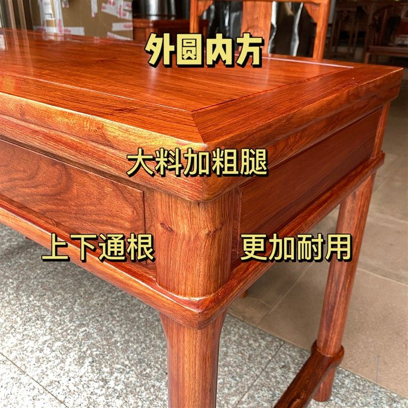 红木书桌刺猬紫檀写字台花梨木学习桌实木 含椅中式办公桌 儿童桌,住宅家具,红木书桌,淘宝优惠券,粉丝福利购,淘宝优惠卷