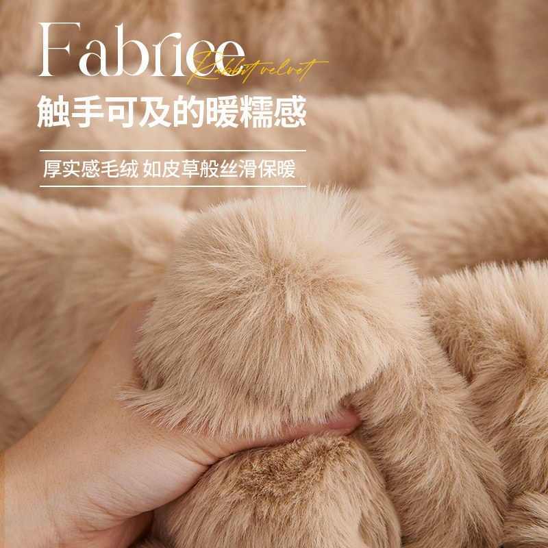 冬季加厚兔兔绒沙发盖布一整块全盖扶手盖巾毛绒沙发垫子靠背罩,居家布艺,沙发垫,淘宝优惠券,粉丝福利购,淘宝优惠卷