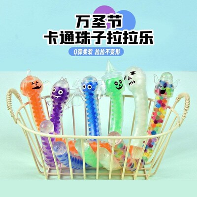 Stretching Halloween Squeeze Party Supplies Toys Pumpkin南瓜