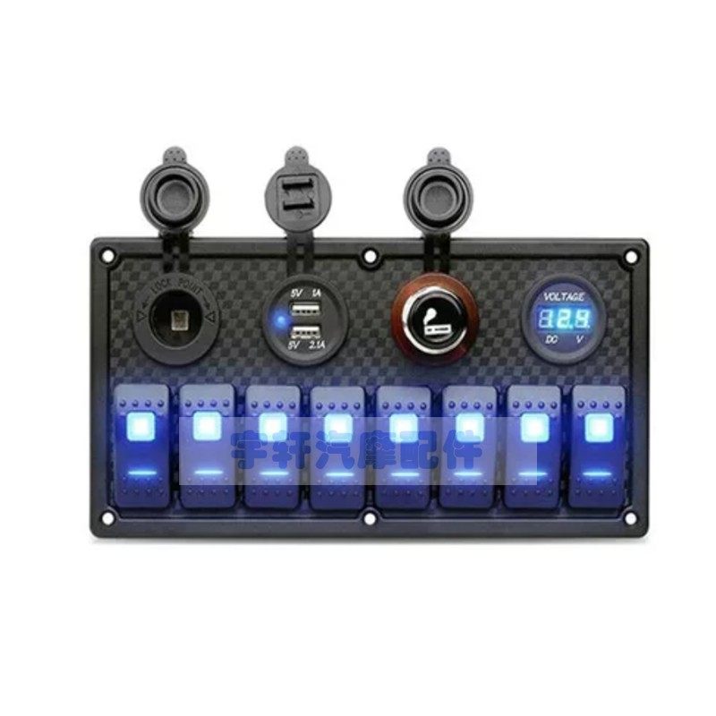 房汽车改装开关游艇房车雾灯船形日行灯 点烟器USB电压表面板,汽车用品/电子/清洗/改装,其它汽车电子用品,淘宝优惠券,粉丝福利购,淘宝优惠卷