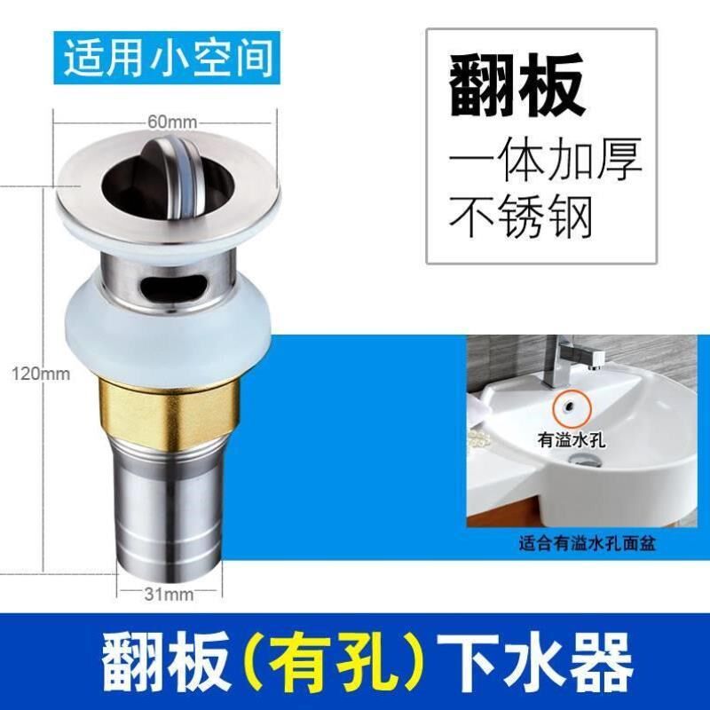 洗脸盆下水器配件台盆面盆防臭排水管软管不锈钢弹跳洗手盆下水管,家装主材,脸盆配用件,淘宝优惠券,粉丝福利购,淘宝优惠卷