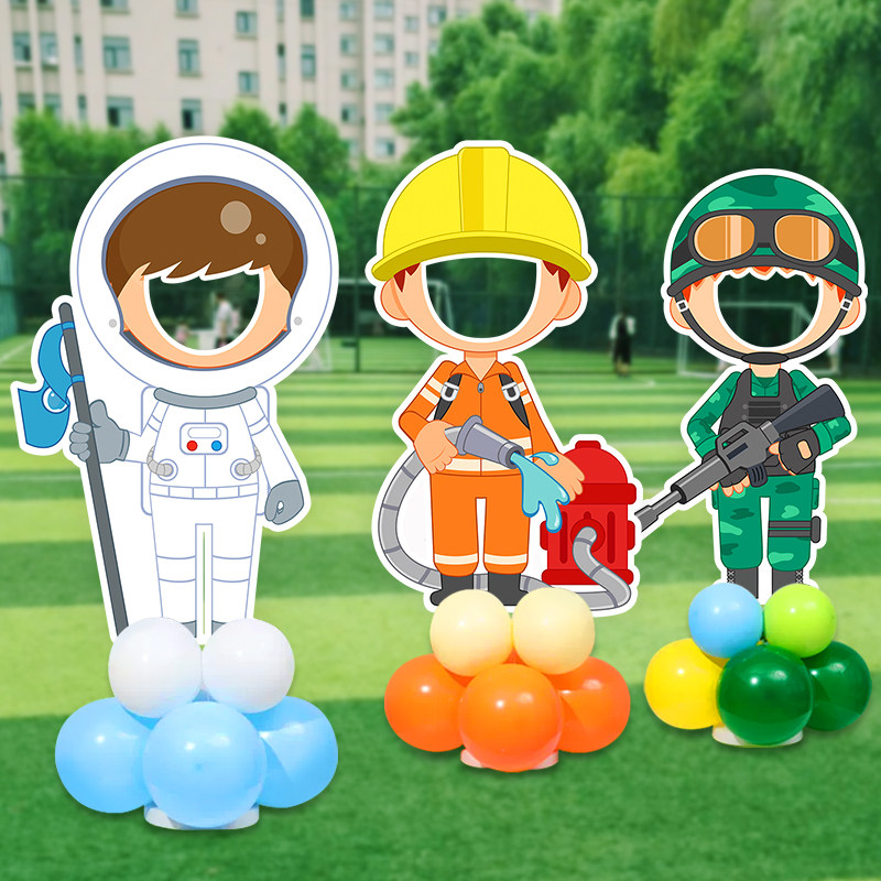 我们开学啦幼儿园装饰品布置小学活动梦想拍照框道具人形立牌KT板,节庆用品/礼品,装扮布置套餐,淘宝优惠券,粉丝福利购,淘宝优惠卷