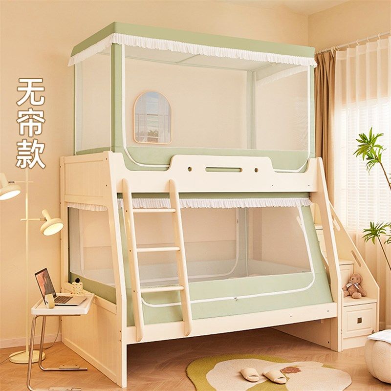 子母床蚊帐1.5m上铺2米长遮光床帘1.3上下床儿童1.8下铺书架伸缩,床上用品,蚊帐,淘宝优惠券,粉丝福利购,淘宝优惠卷