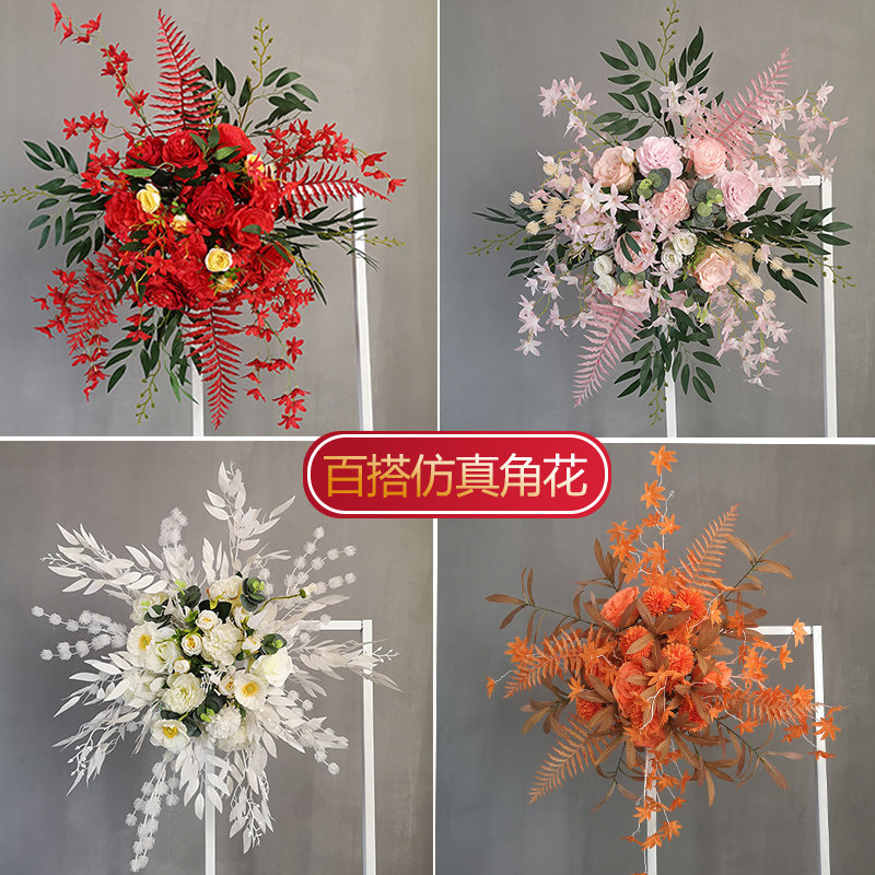 婚庆仿真路引花铁艺架拐角花背景装饰花几何路引花点布置花深系,节庆用品/礼品,婚庆绢花,淘宝优惠券,粉丝福利购,淘宝优惠卷