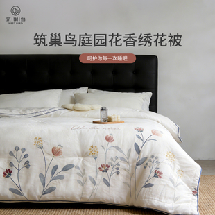 筑巢鸟庭园花香绣花被子家用舒适云朵被秋冬加厚保暖柔软被芯冬被